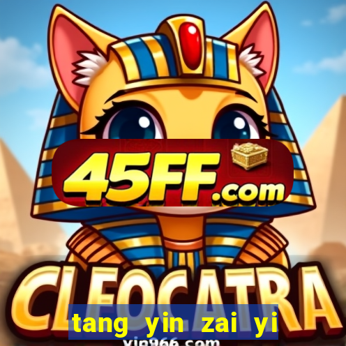 tang yin zai yi jie cap 1
